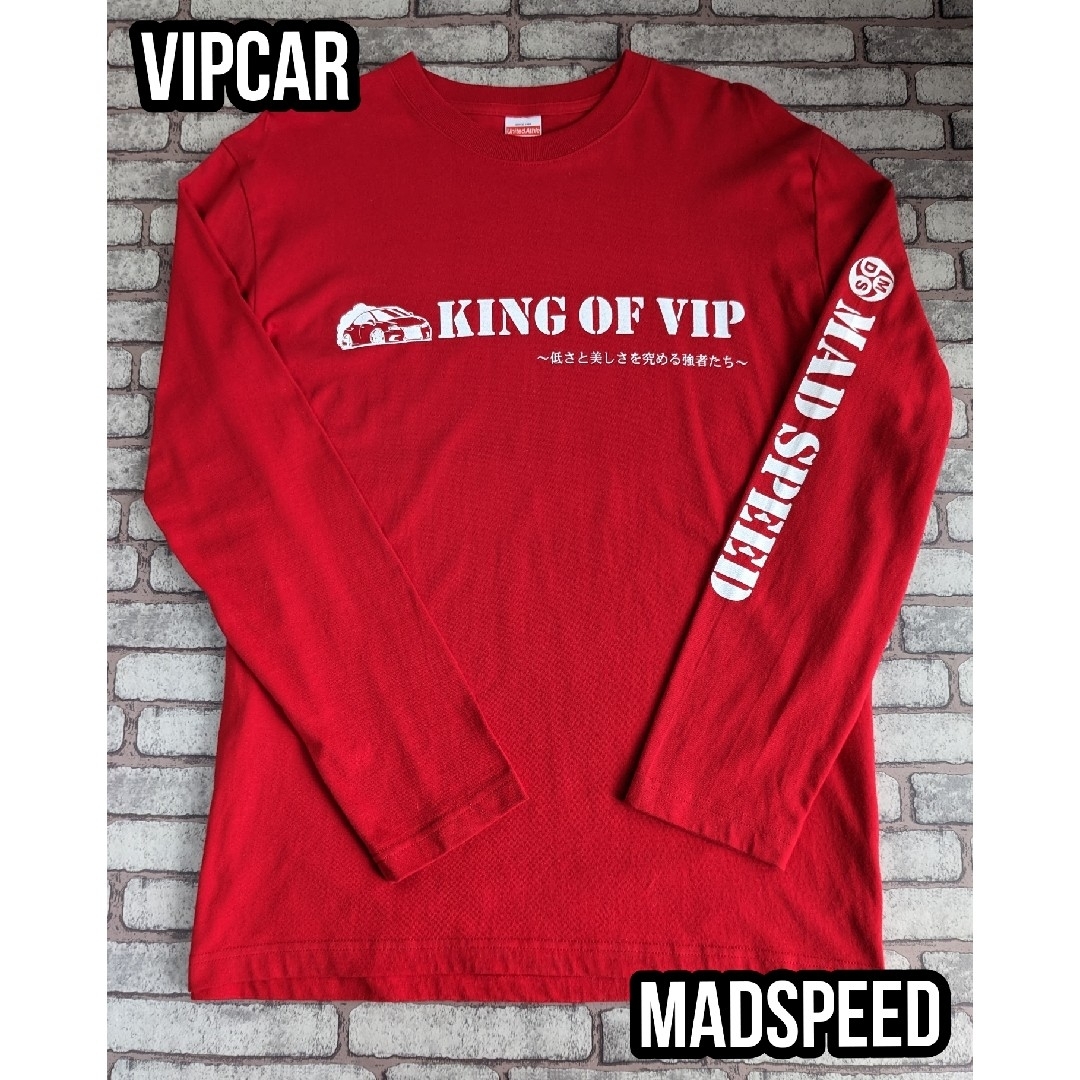 UnitedAthle(ユナイテッドアスレ)の【MADSPEED】趣味Tシャツ  VIPCAR 赤 セルシオ マークX シーマ メンズのトップス(Tシャツ/カットソー(七分/長袖))の商品写真