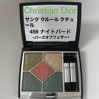 クリスチャンディオール(Christian Dior)のChristian Dior サンククルールチュール 459ナイトバード(アイシャドウ)