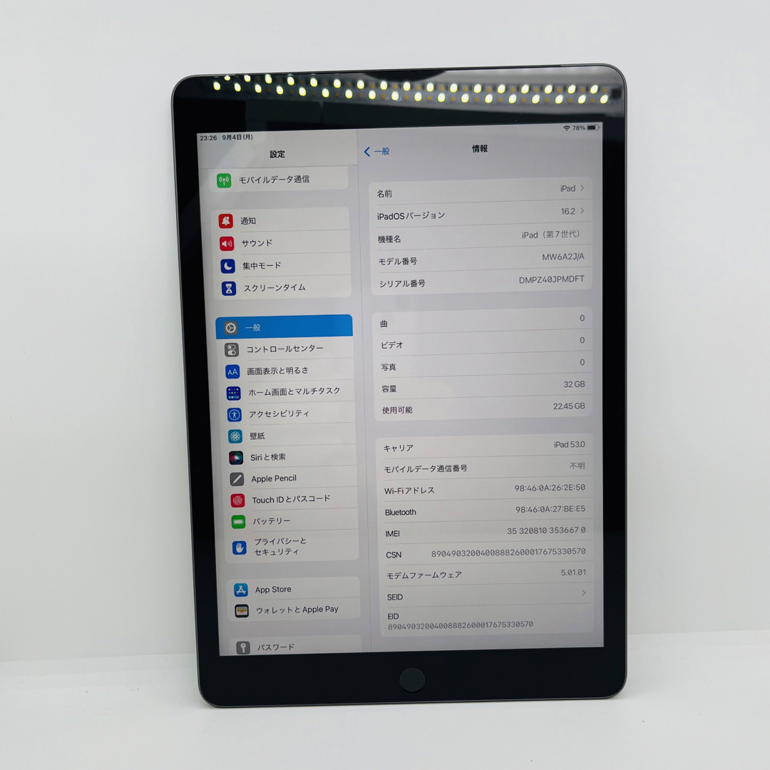 iPad - S 95% iPad 7 第7世代 32 GB SIMフリー Gray 本体の通販 by