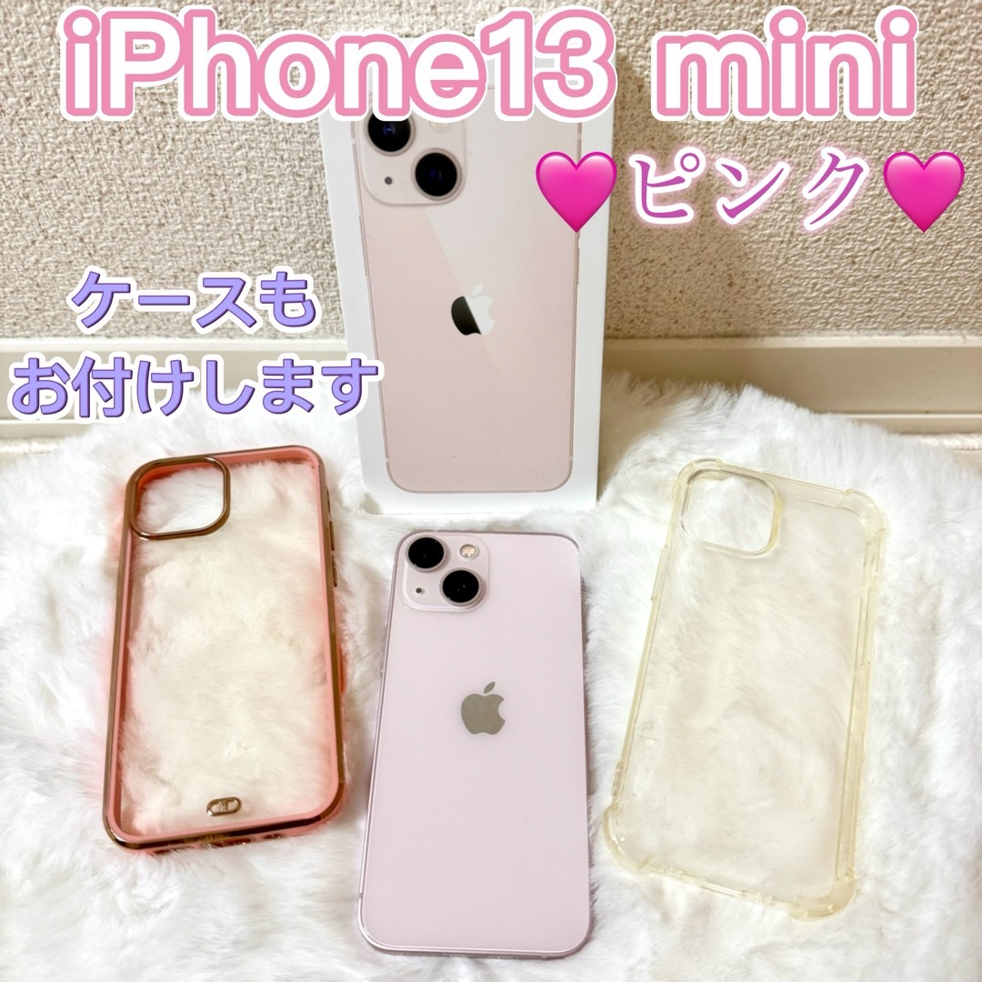 iPhone13 mini ピンク 透明ケース付き 128GB SIMフリー