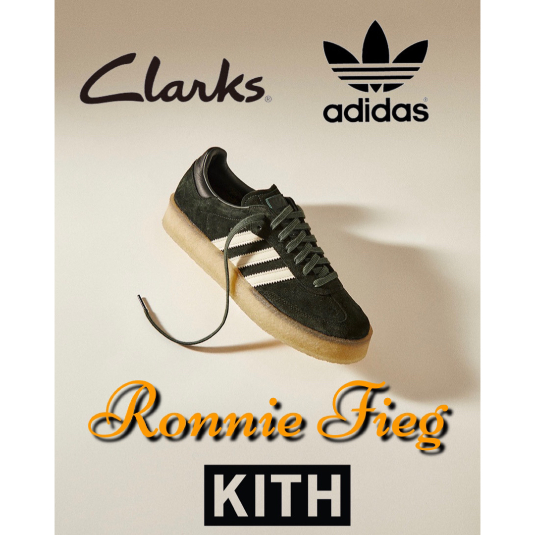 KITH Ronnie Fieg × Clarks × adidas Samba