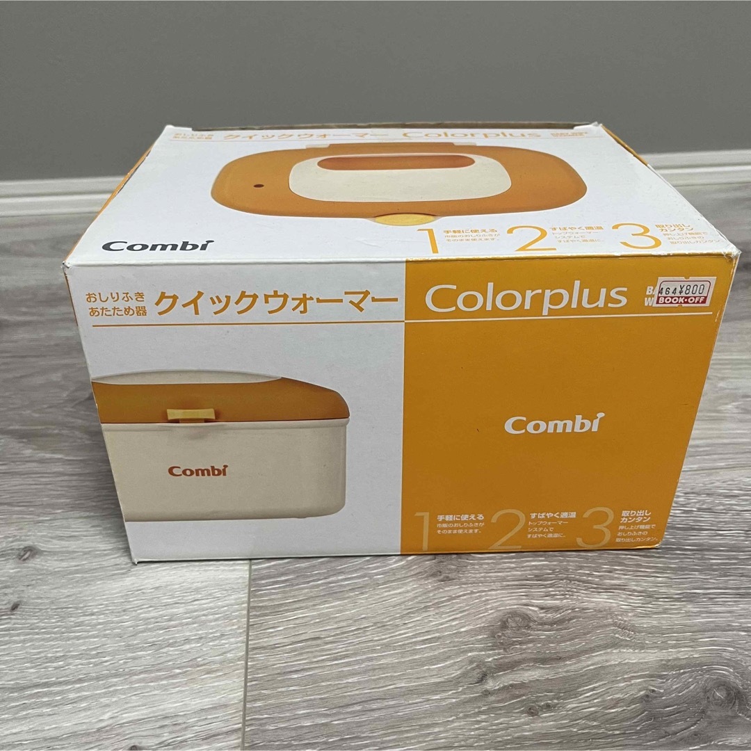 combi(コンビ)のコンビ　クイックウォーマー キッズ/ベビー/マタニティのおむつ/トイレ用品(その他)の商品写真