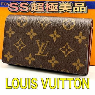 ページ目   ヴィトンLOUIS VUITTON レディース 財布レディースの