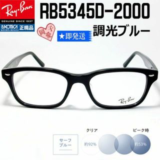 8ページ目 - レイバンの通販 10,000点以上 | Ray-Banを買うならラクマ