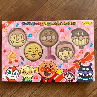 アンパンマン(アンパンマン)のバレンタイン限定　アンパンマン ペロペロメルヘンチョコ　10箱(菓子/デザート)