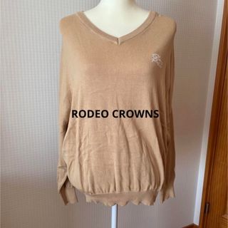 ロデオクラウンズ(RODEO CROWNS)のロデオクラウンズ オーバーニット(ニット/セーター)