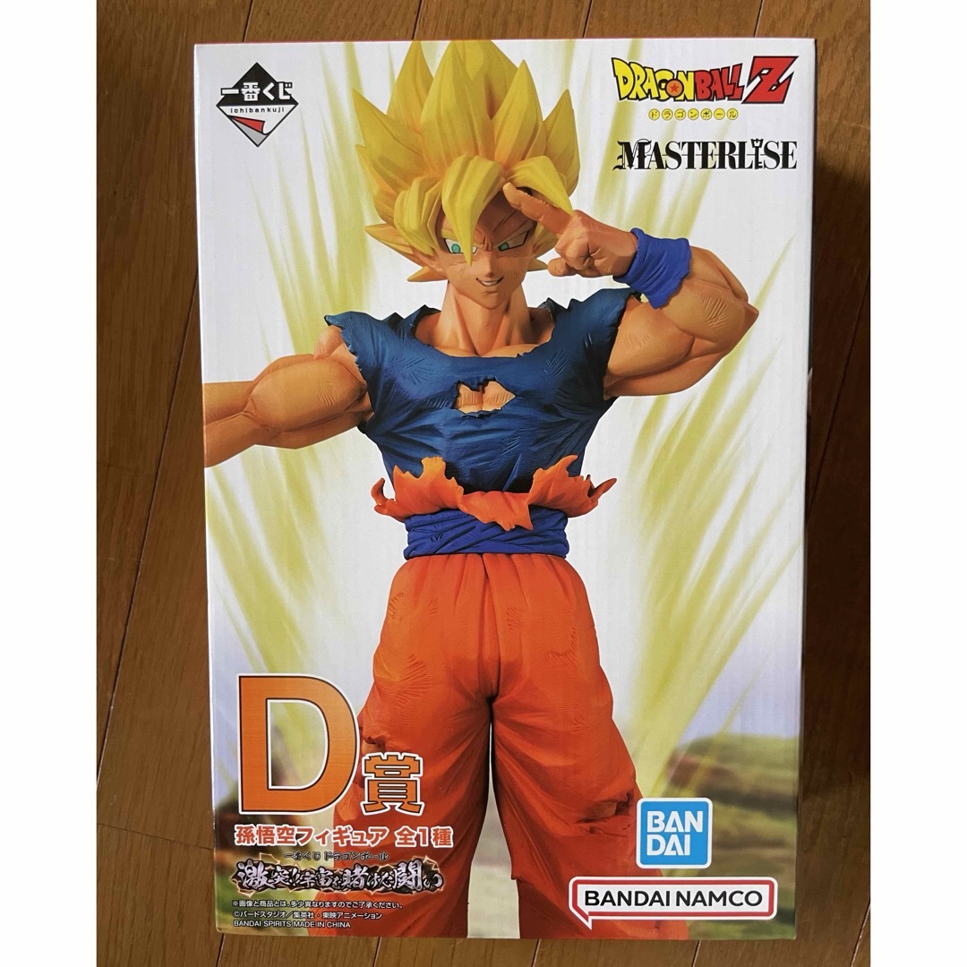 BANDAI(バンダイ)のドラゴンボール 一番くじ D賞 エンタメ/ホビーのフィギュア(アニメ/ゲーム)の商品写真