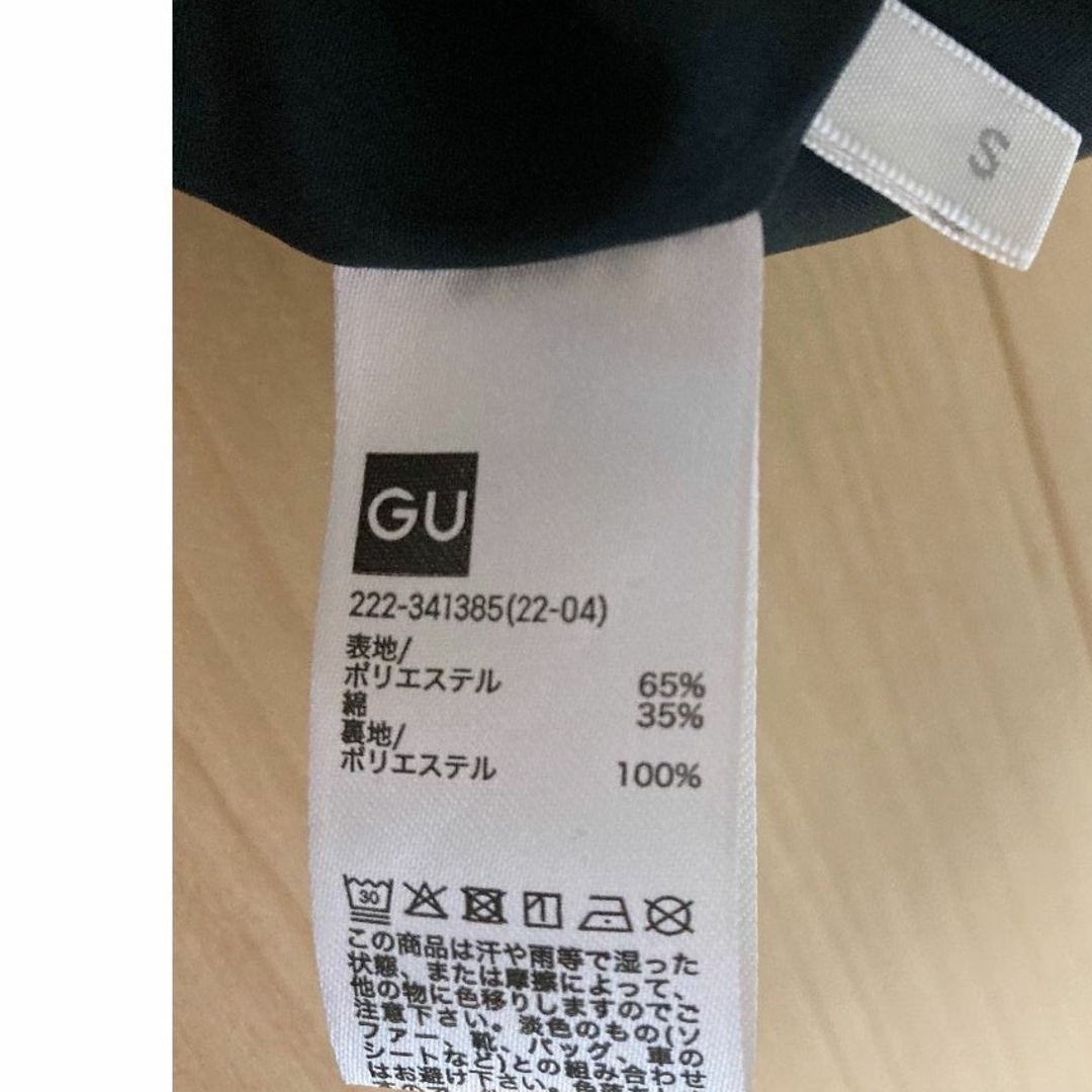 GU(ジーユー)のGU　タックフレアミディスカート　ブラック　ギンガム　Sサイズ レディースのスカート(ひざ丈スカート)の商品写真
