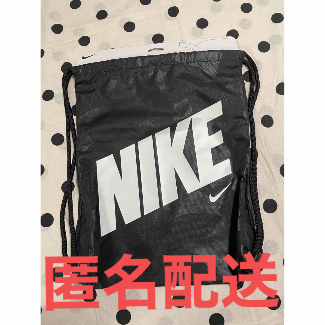 NIKE(ナイキ)の【新品未使用】ナイキ リュック バッグ ナップサック バッグ アウトドア キッズ/ベビー/マタニティのこども用バッグ(その他)の商品写真