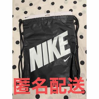 ナイキ(NIKE)の【新品未使用】ナイキ リュック バッグ ナップサック バッグ アウトドア(その他)