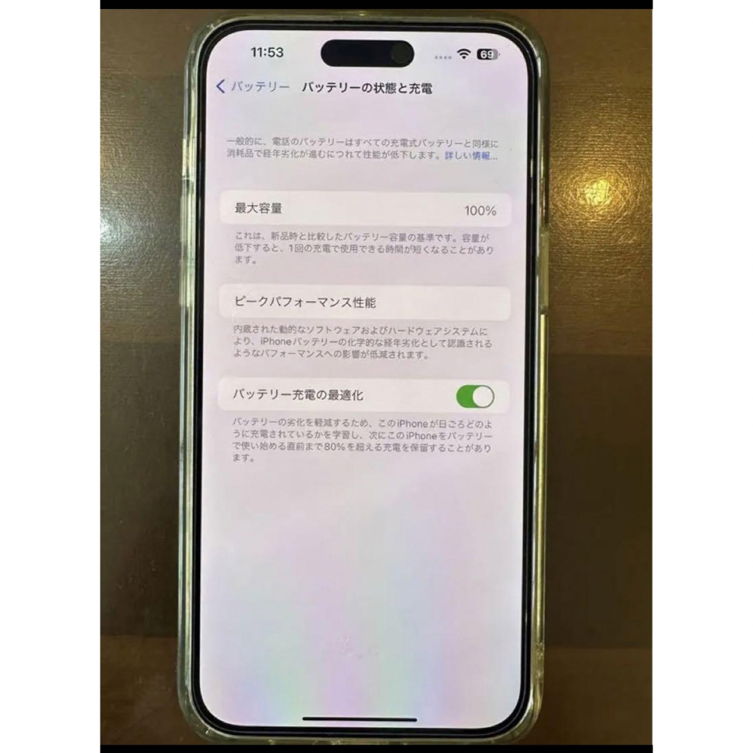 iPhone - 【美品】iPhone 14 Pro Max ゴールド 256 GB SIMフリーの通販 ...