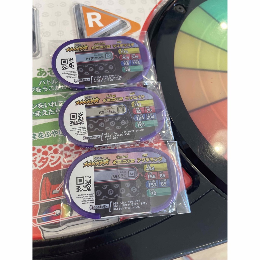 ポケモン - ポケモンメザスタ ゴージャススター2弾 GS2弾 ウルトラ