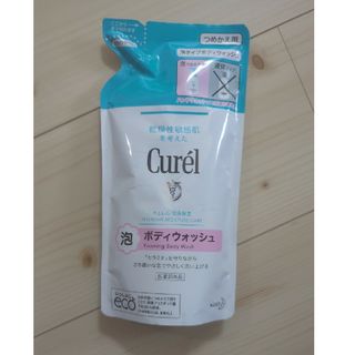 キュレル(Curel)のCurel　キュレル　泡ボディウォッシュ　つめかえ用　380ml(ボディソープ/石鹸)