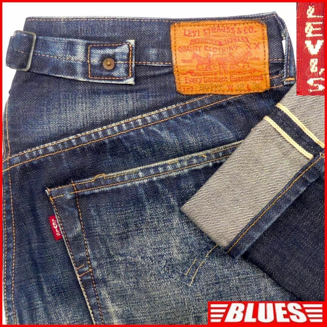 古着屋BLUESリーバイス501XXヴィンテージ復刻 W38 Levi’s ジーンズ JJ248