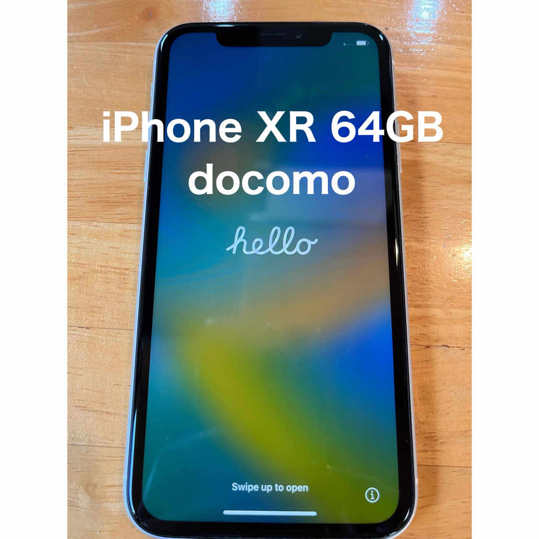 iPhone XR 64GB ホワイト docomo バッテリー91%