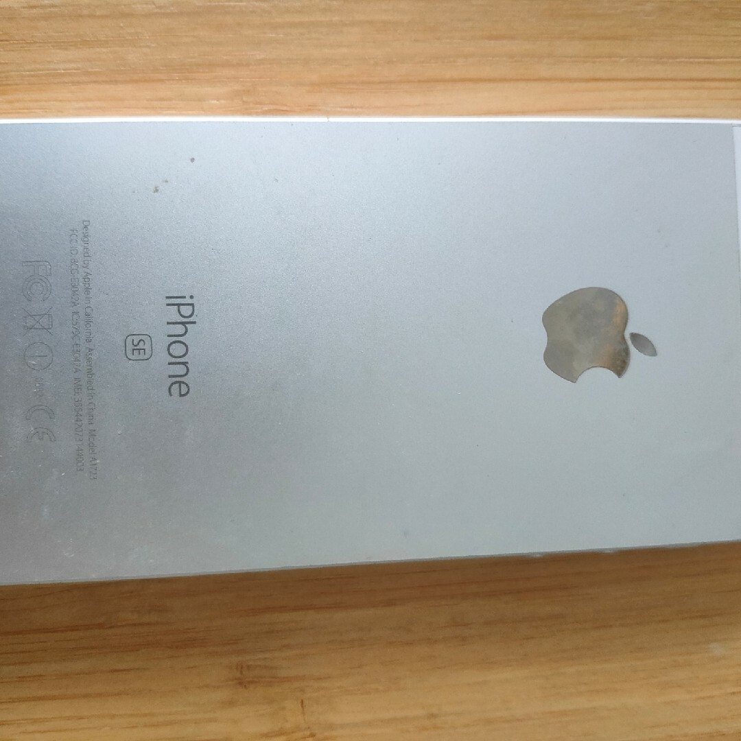 Iphone SE 16GB シルバー