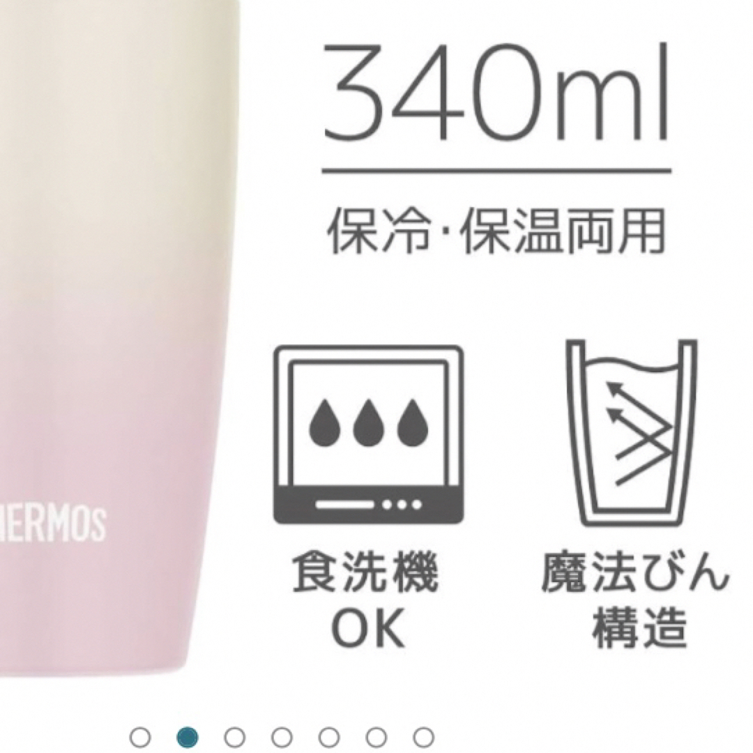 THERMOS(サーモス)のサーモス　タンブラー　JDM-340 ピンク インテリア/住まい/日用品のキッチン/食器(タンブラー)の商品写真