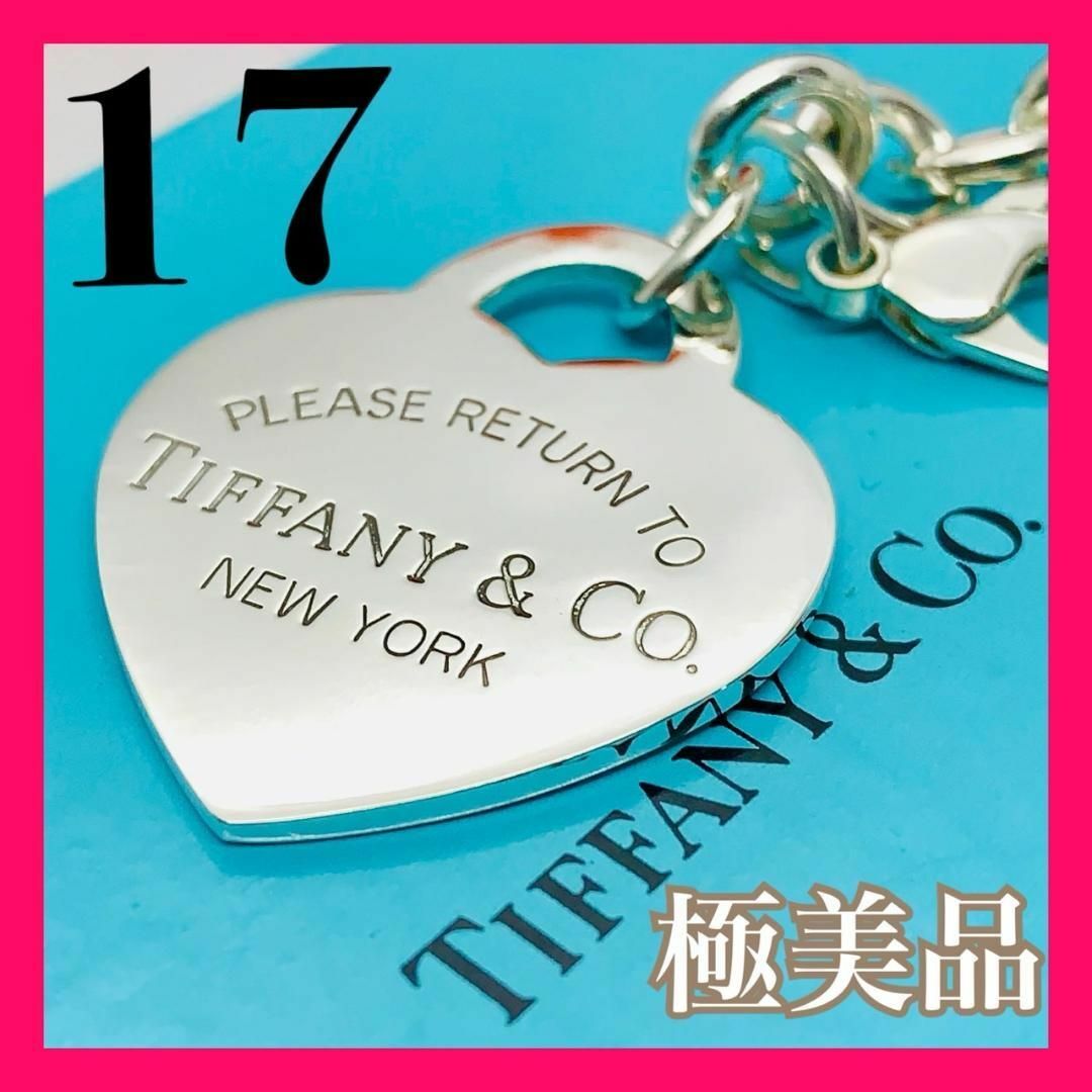 Tiffany & Co. - 509 極美品 リターントゥティファニー ビック ハート