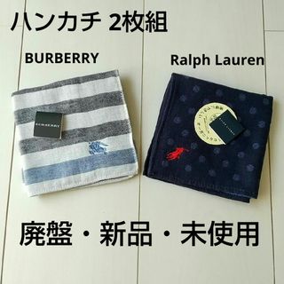 バーバリー(BURBERRY)の【廃盤・新品・未使用】BURBERRY Ralph Lauren タオルハンカチ(ハンカチ/ポケットチーフ)