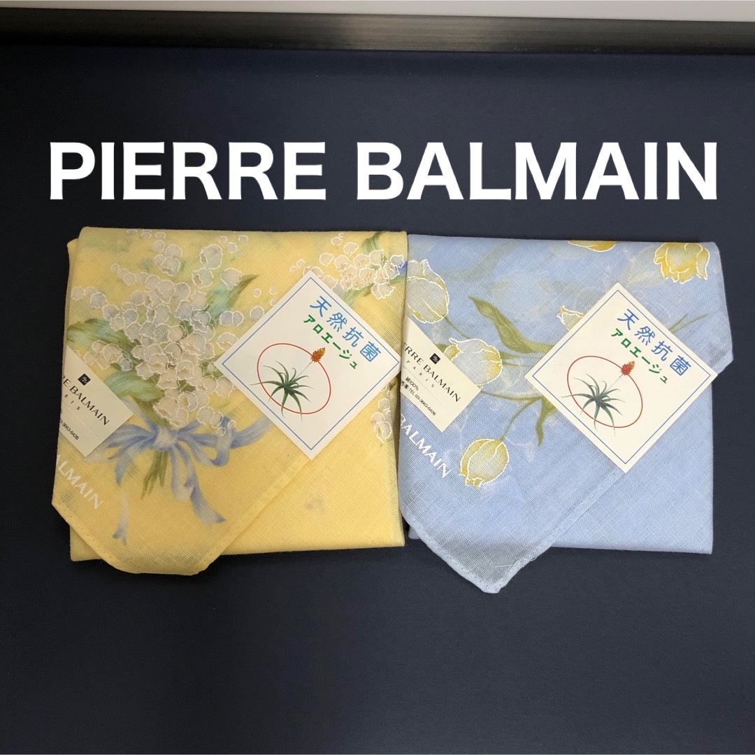 Pierre Balmain(ピエールバルマン)のPIERRE BALMAIN 他 3点セット レディースのファッション小物(ハンカチ)の商品写真