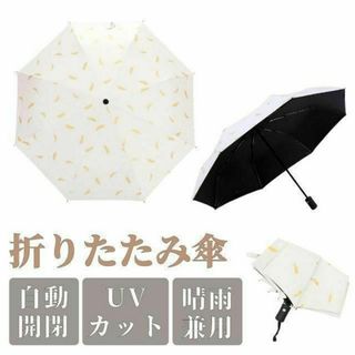 日傘/雨傘(シルバー/銀色系)の通販 1,000点以上(レディース) | お