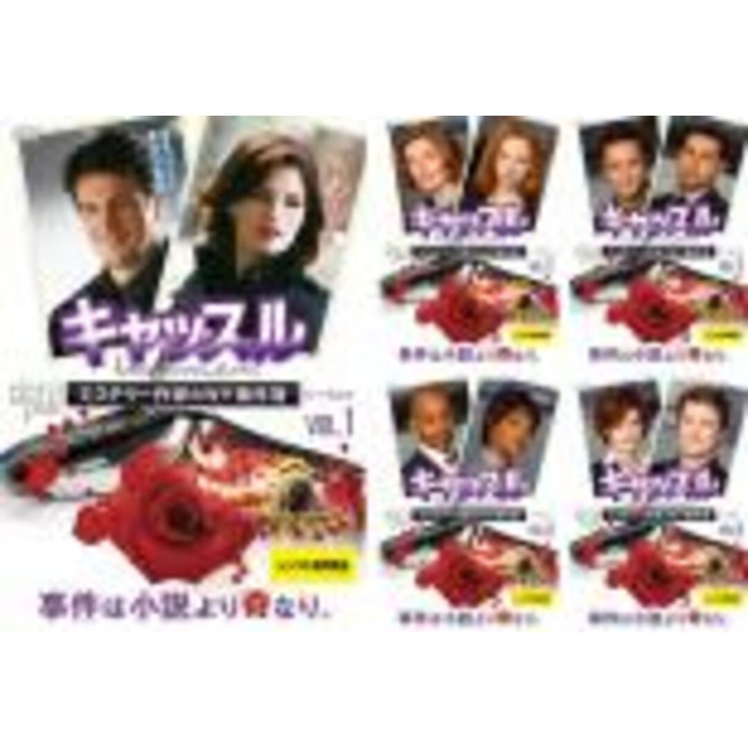 全巻セット【中古】DVD▽キャッスル ミステリー作家のNY事件簿 ...