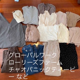 レディース　まとめ売り(その他)