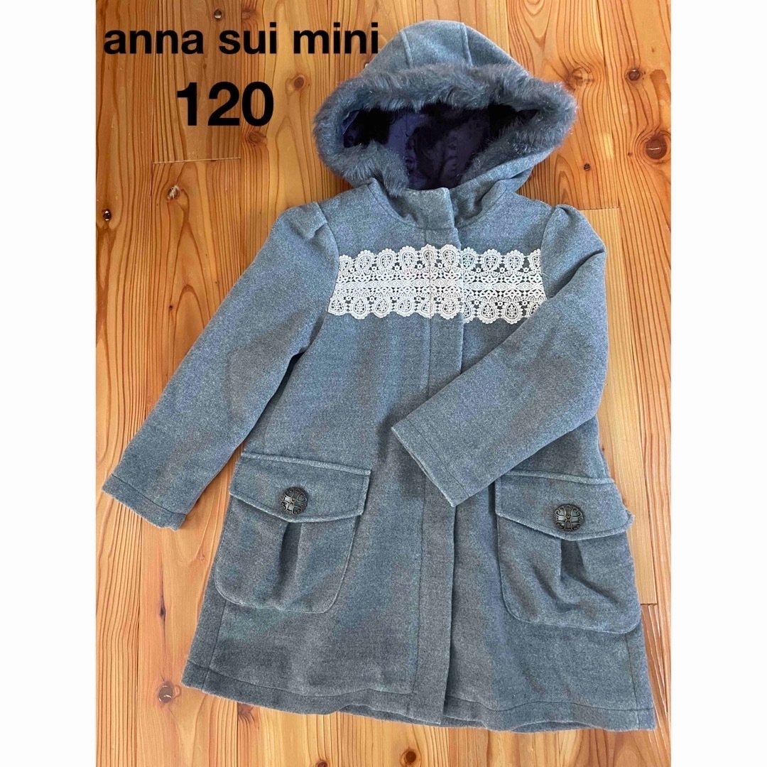 anna sui mini アナスイミニ　コート　120 | フリマアプリ ラクマ