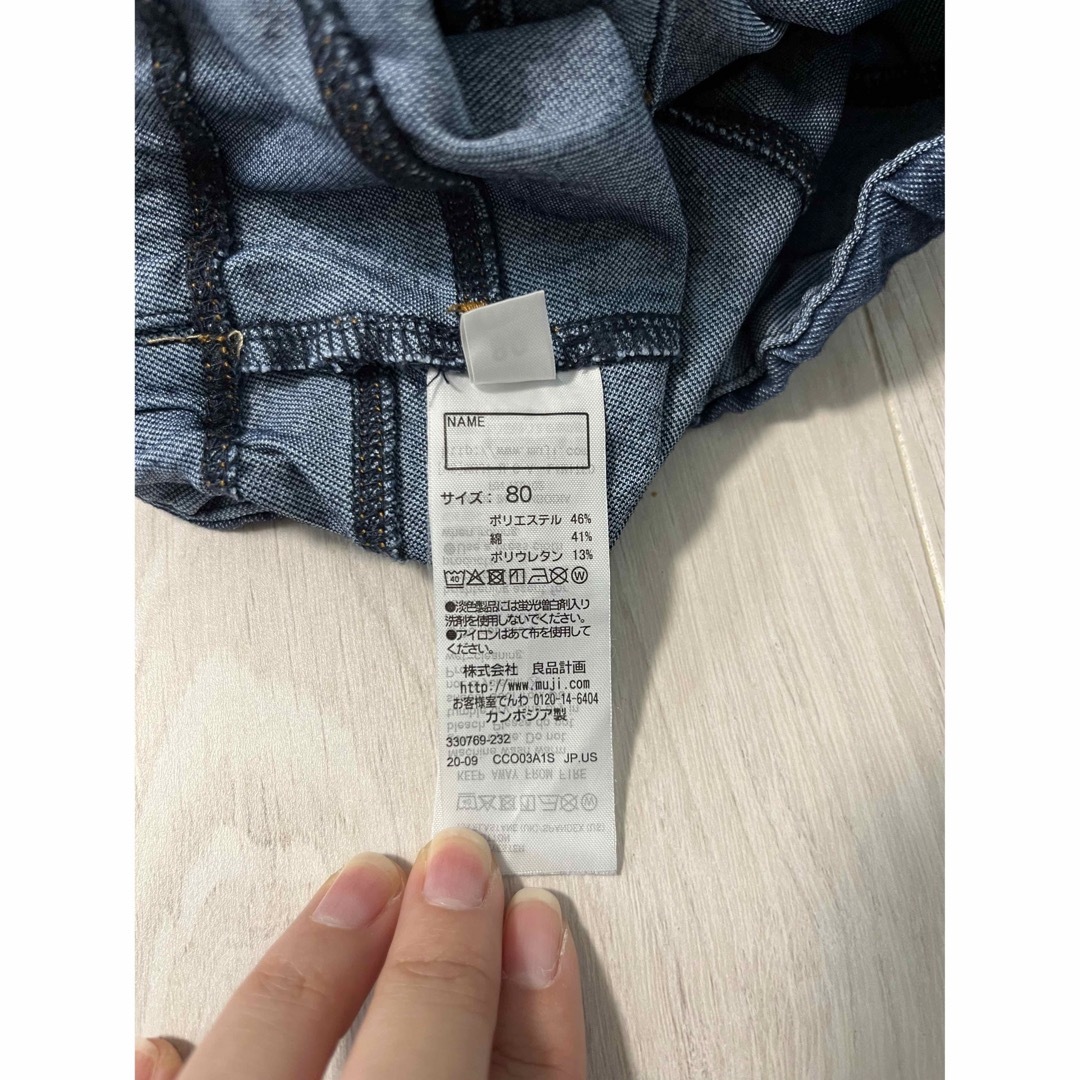 MUJI (無印良品)(ムジルシリョウヒン)のベビーズボン キッズ/ベビー/マタニティのベビー服(~85cm)(パンツ)の商品写真