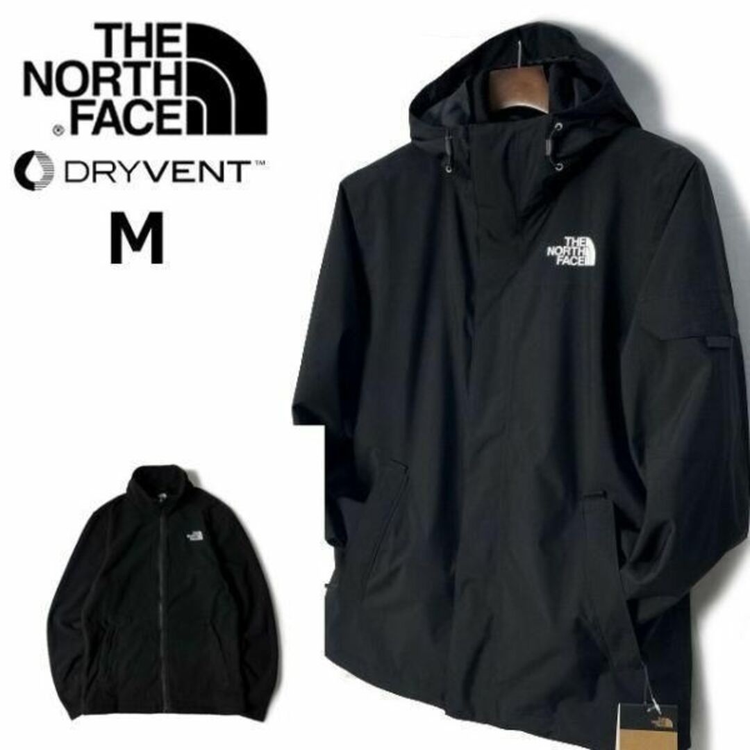 ノースフェイス 3way ジャケット トリクライメイト(M)黒 190122