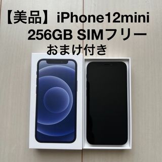 iPhone - iPhone 12 mini 128GB ブルー SIMフリーの通販 by 角刈り