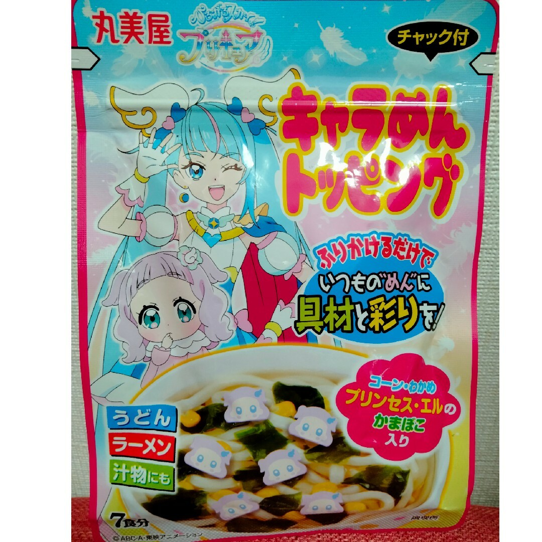 丸美屋(マルミヤ)のひろがるスカイ！プリキュア　キャラめんトッピング 食品/飲料/酒の食品(その他)の商品写真