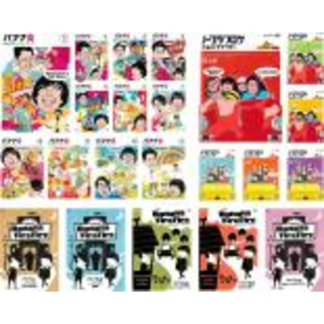 全巻セット【中古】DVD▼バナナ炎(22枚セット)バナナ炎 全11巻 + ノープランロケ 全2巻 + 外伝 全6巻 + バナナ炎炎  全3巻▽レンタル落ち | フリマアプリ ラクマ