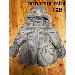 ♡ANNA SUI MINI♡ 140 ダウン　Aライン　素敵☆