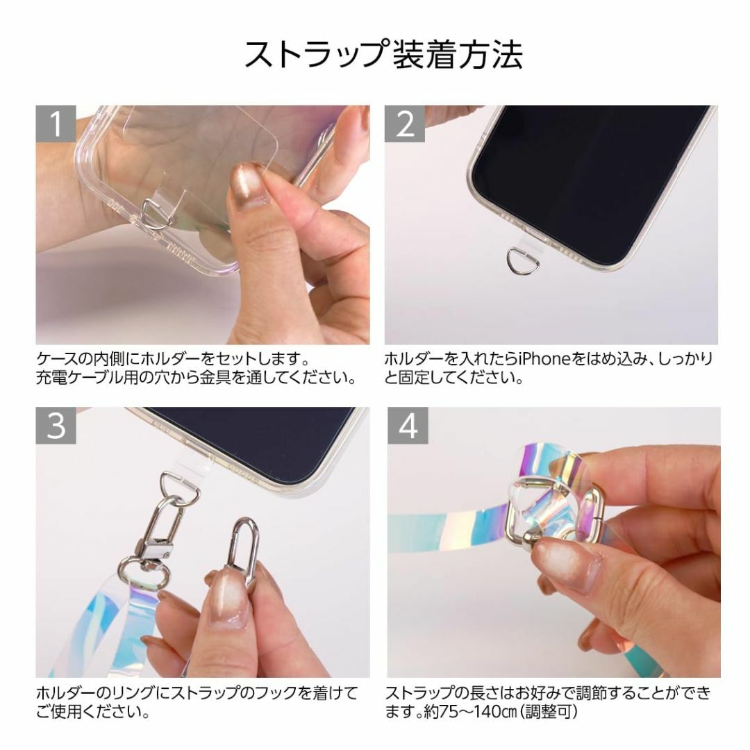 EYLE iPhone 15 ケース オーロラケース クリア オーロラロングスト 1