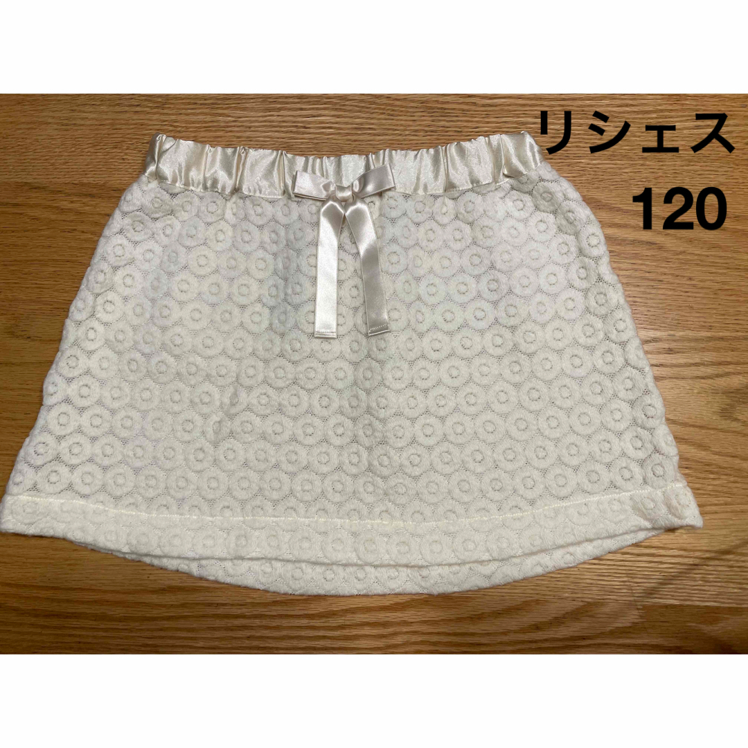 CELEC(セレク)のリシェス　スカート　120 キッズ/ベビー/マタニティのキッズ服女の子用(90cm~)(スカート)の商品写真