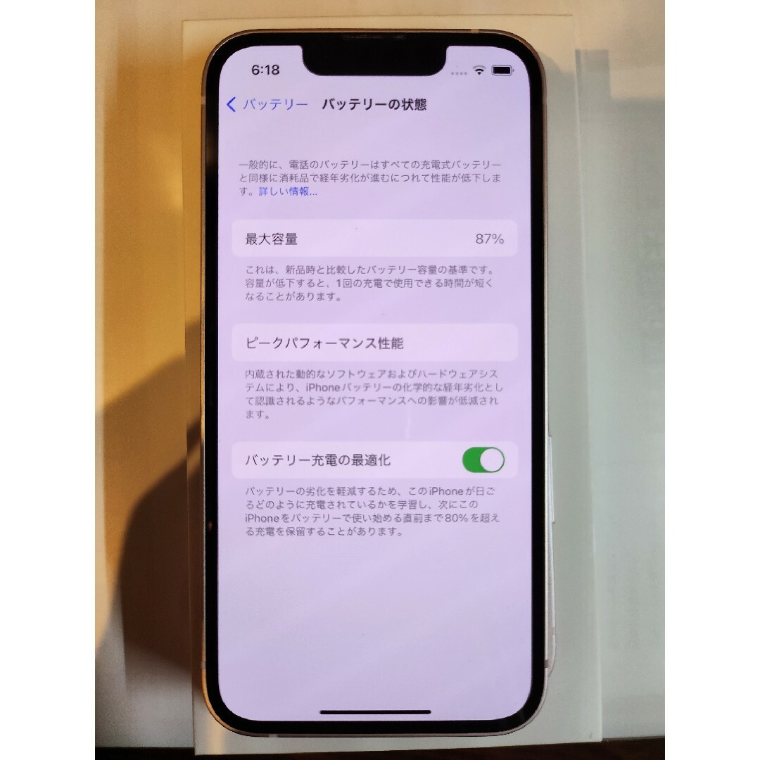 iPhone 13 mini 128GB SIMフリー ピンク 中古美品の通販 by ひろ's ...