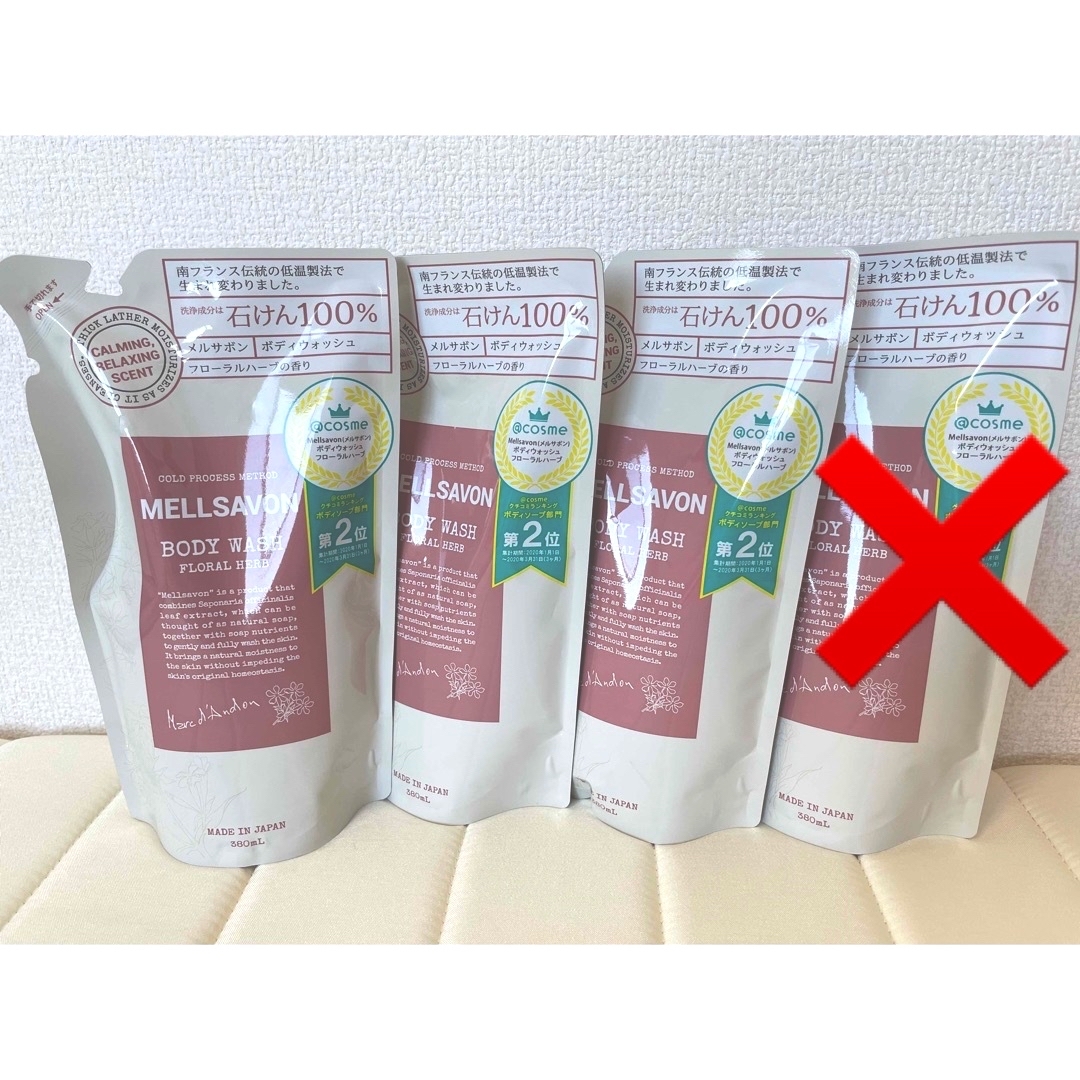Mellsavon - メルサボン ボディウォッシュ フローラルハーブ 380ml×3袋