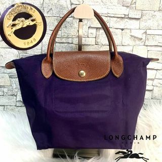 ロンシャン(LONGCHAMP)のLONGCHAMP ロンシャン レザーロゴ折り畳みハンドバッグ ナイロントート(トートバッグ)