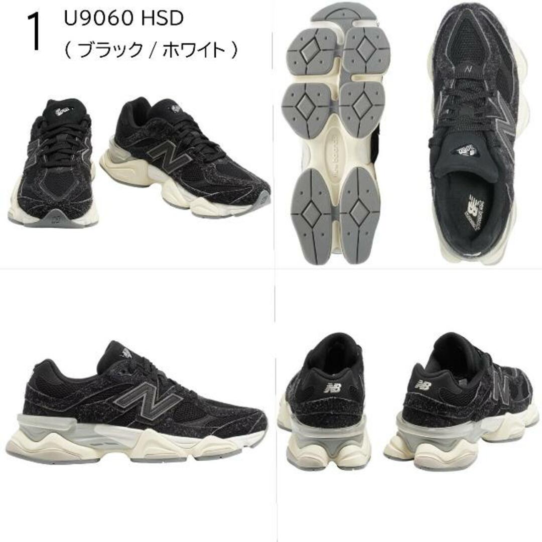 New Balance(ニューバランス)の【全商品返品可】New Balance ニューバランス 90/60  U9060HSD!U9060ECC!U9060NV BLACK/WHITE ブラック/ホワイト GRAY/BLUE グレー/ブルー NV ネイビー  メンズ スニーカー 1 U9060HSD(ブラック/ホワイト) US8.5(26.5) メンズの靴/シューズ(スニーカー)の商品写真