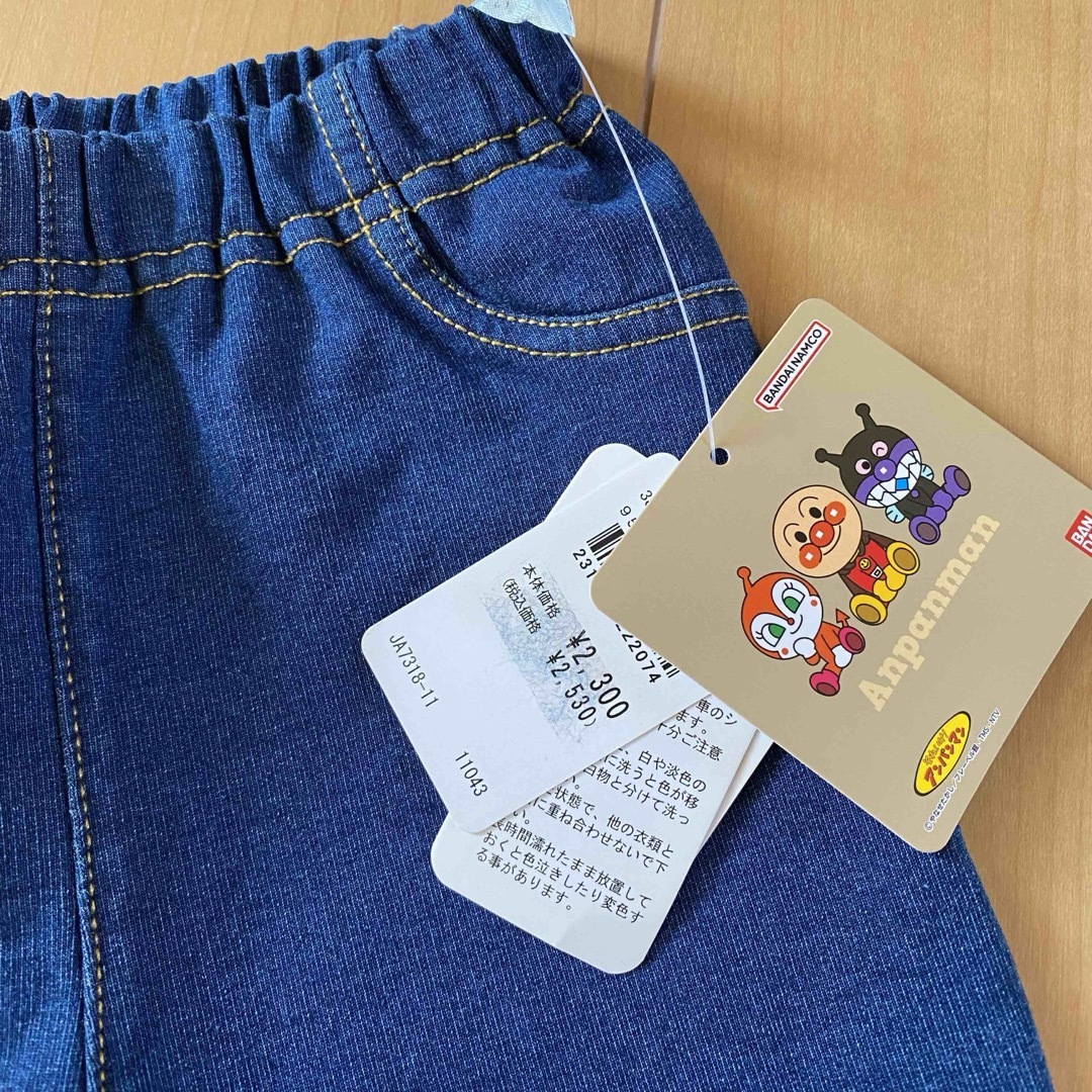アンパンマン - 新品 未使用 アンパンマン パンツ 95cm デニム