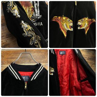 ART VINTAGE - ベロアスカジャン黒ブラック古着刺繍和柄虎寅タイガー龍
