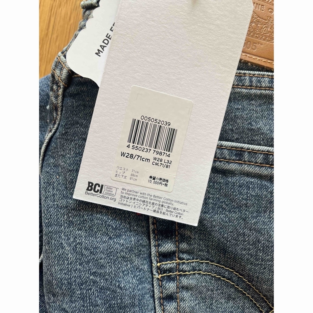 Levi's - 【新品】リーバイス メンズ 505 レギュラー 暖パン W28の通販 ...