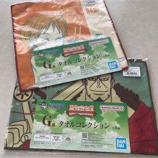 ワンピース(ONE PIECE)の一番くじ　ワンピース　G賞　二種セット(タオル)