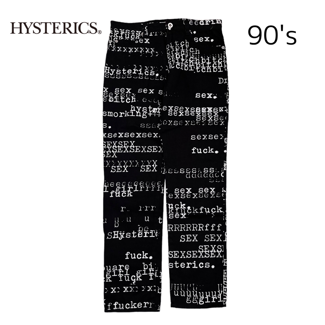 Hysteric Glamour】希少 90s タイプライター スキニーパンツ-