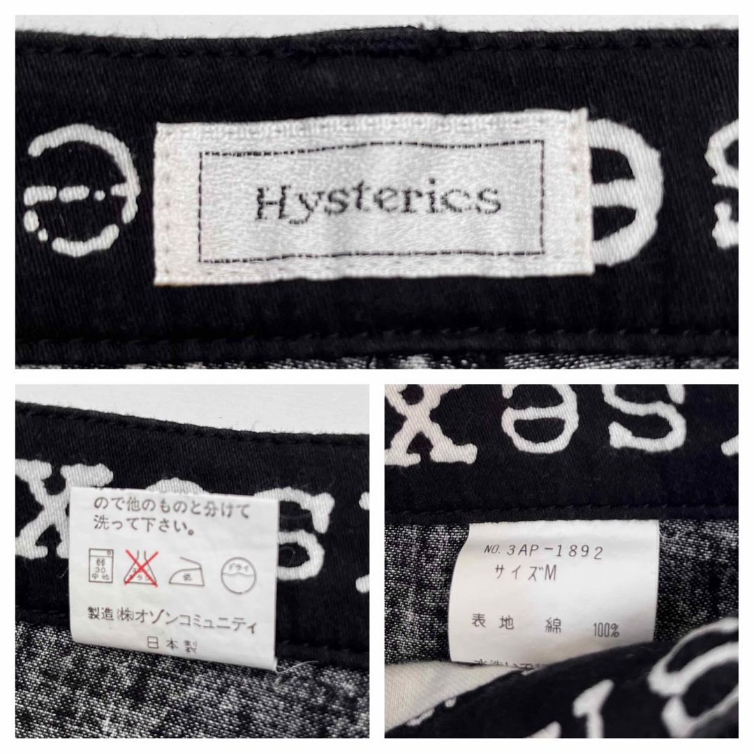 HYSTERIC GLAMOUR 90s sexfuck タイプライター デニム