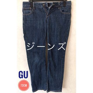 ジーユー(GU)のNO.34 GU レディースジーンズ　BLUE 73cm(デニム/ジーンズ)