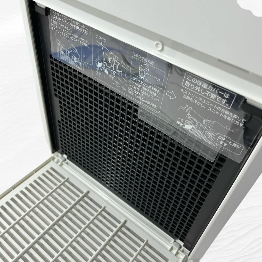 DAIKIN - 【美品♪】ダイキン加湿空気清浄機 ACK55X-W パワフル加湿の