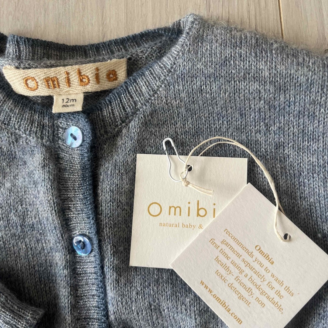 Caramel baby&child (キャラメルベビー&チャイルド)の値下げ　omibia カーディガン キッズ/ベビー/マタニティのベビー服(~85cm)(カーディガン/ボレロ)の商品写真