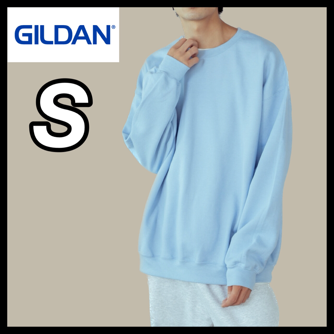 GILDAN(ギルタン)の新品未使用 ギルダン 8oz プルオーバー 無地トレーナー 裏起毛 水色 S メンズのトップス(スウェット)の商品写真